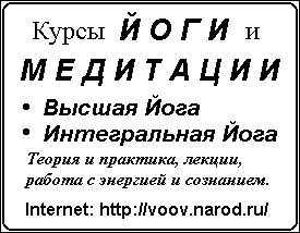    .  .  . http://numen.ru/voov/